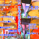 カエルをグニャリと踏むツキメ様！コオロギ踏みも！