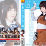 ヒロインイメージファクトリー38 宇宙特捜アミー