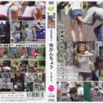 突然背後から指かんちょうして逃げる。