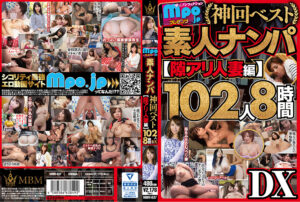神回ベスト 【隙アリ人妻編】102人8時間DX