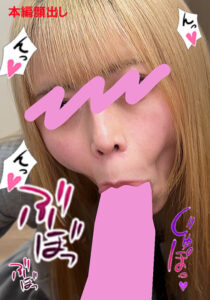 ちんしゃぶ大好き娘 vol.64