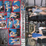 拘束レスリング01