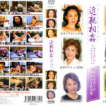 近親相○ 母から届いたビデオレター