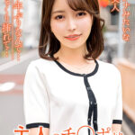 半年ぶりなんで…ゆっくり挿れて 女子アナみたいな美人