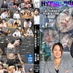 ヒプノポリス8～心優しき無銭飲食～