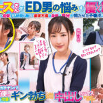 完全顔出し現役ナースをガチナンパ！ 神野ひな