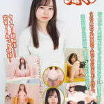 チャレンジ！タイマー電マ おとね