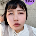 M男が街中で女性に声をかけてキスさせてもらう みのり