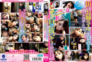 街のお姉さんがエロ過ぎてずっと見てたら抜いてくれた話