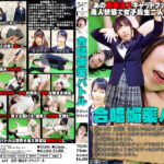 合唱媚○バトル