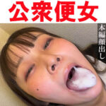 【トイレ連れ込みフェラ／個人撮影】Sちゃん（21）