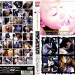 Lesbian KISS exposure