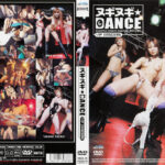ヌギヌギ★DANCE VIP DANCERS