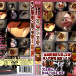 侵入（祝）成人式女子便所1