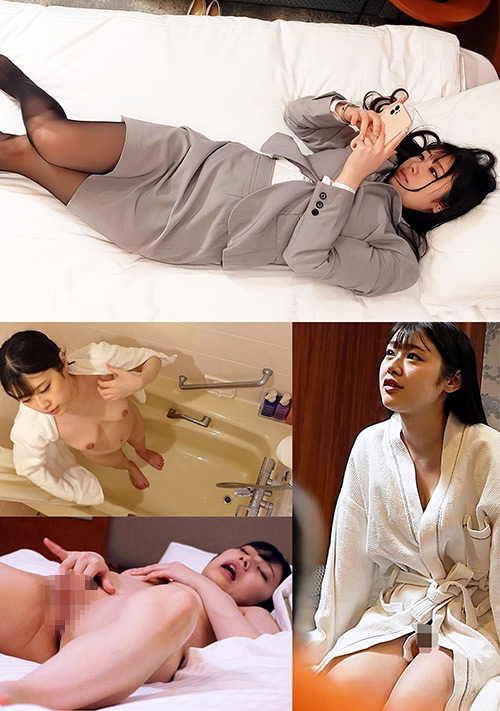 ビジネスホテル流出 #3