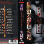 新世紀21女神の美尻圧迫 真性顔面騎乗依存3