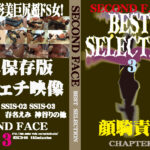 SECOND FACE BEST SELECTION3