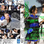 達人ハッタリバトル 柔道VS太極拳･虚言癖をやっつけろ