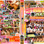 女子校修学旅行にカメラあずけちゃいました！2