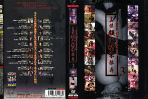 新世紀21女神の美尻圧迫 真性顔面騎乗依存3