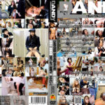 DANDY特別版 日本中を勃起させたあの…