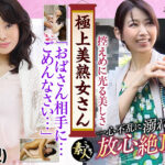 極上美熟女さん04しっぽりとしたエロさも素敵です。