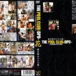 THE POOL CLUB DPD-花