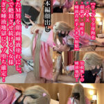 拘束したM男を顔面唾液塗れにし、絶頂させ続けるS女様！