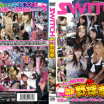 ファン感謝祭！出前野球拳バスツアー