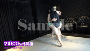 相撲で力負けの園 Vol.3