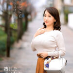 熟れたイイ女のリアル性事情 佐知子／美津子／美希