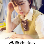 塾講師の性記録 個人撮影 file02