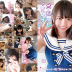 超照れ屋ウブな美少女 ゴム無しイチャラブSEX