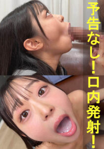 あやちゃん【素人／暴発／口内発射／バキュームフェラ】