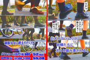 「カタツムリ踏んだー！」生き物を踏み潰し喜ぶ妖精たち