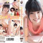 もえみの全力大胆スマイル！ 有川もえみ