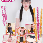 チャレンジ！タイマー電マ このみ