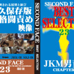 SECOND FACE BEST SELECTION23