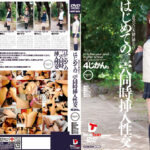 はじめての二穴同時挿入性交 4じかん。 BEST2