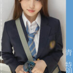 青チェ円光特別編（13）