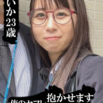 木曜日更新！AKNR素人ちゃんねる 星花