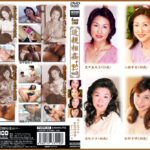 近親相○中出し親子 4時間 DX Vol.2