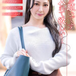 倦怠期で他の男とセックスしたいドM人妻