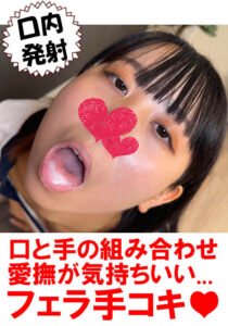 口と手をたっぷり使ったテクニカルフェラ33