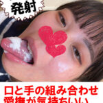 口と手をたっぷり使ったテクニカルフェラ34