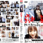 露出×羞恥 高野アユミ