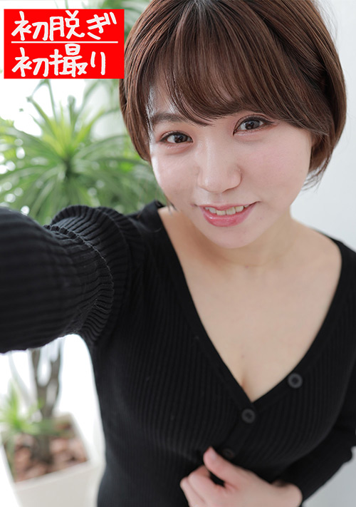 熟蜜のヒミツ なつみ39歳