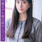 熟蜜のヒミツ はなさん