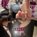 ドSギャル優様のM男いじめスペシャル2026Ver