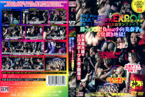 ADULT SPORTS EXPO（開会式～予選）